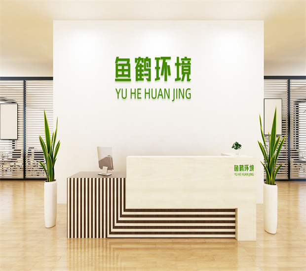 關于我們